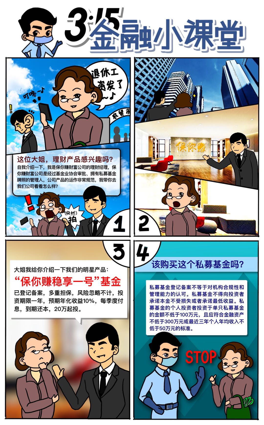 首页- 腾博会集团有限公司官方网站