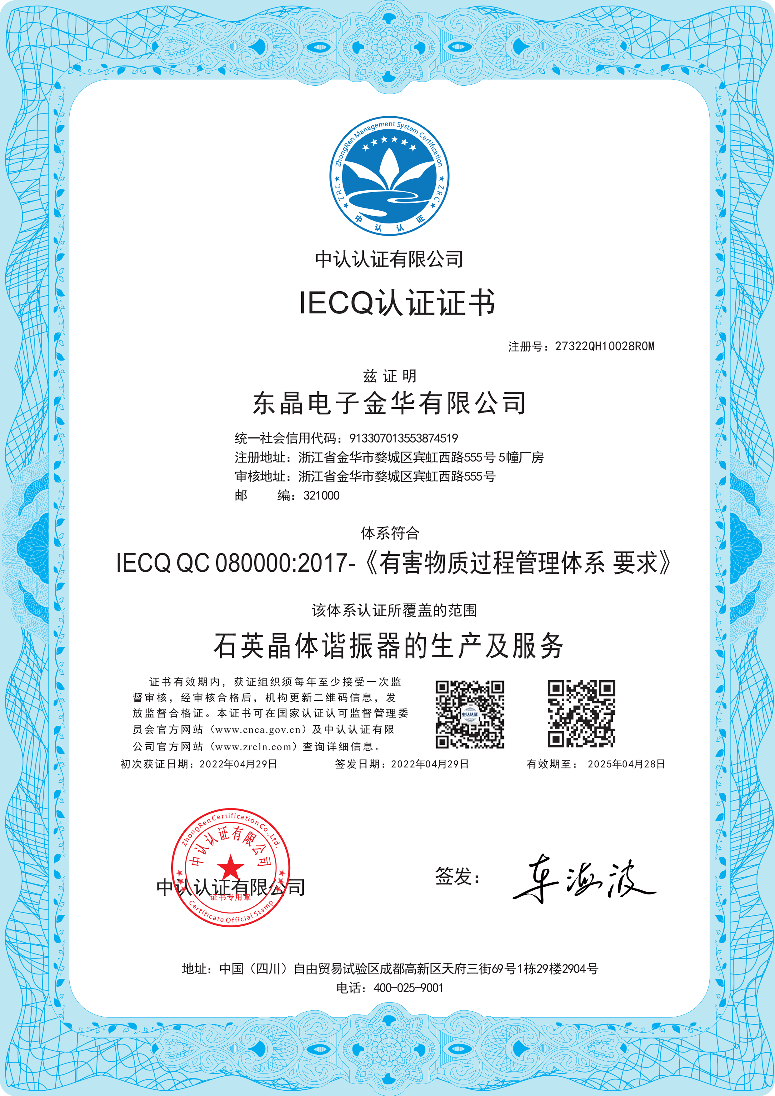 首页- 腾博会集团有限公司官方网站