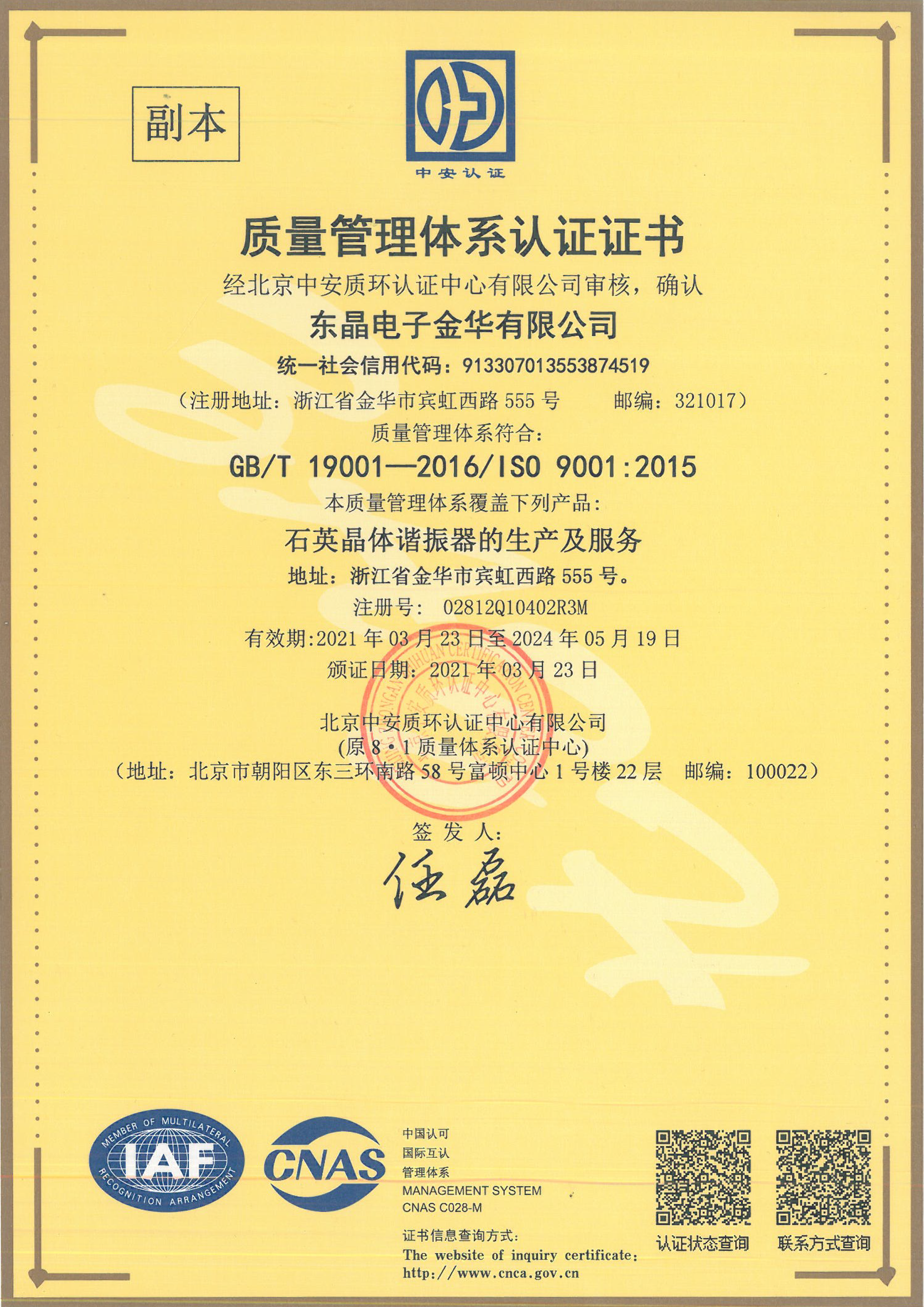 首页- 腾博会集团有限公司官方网站