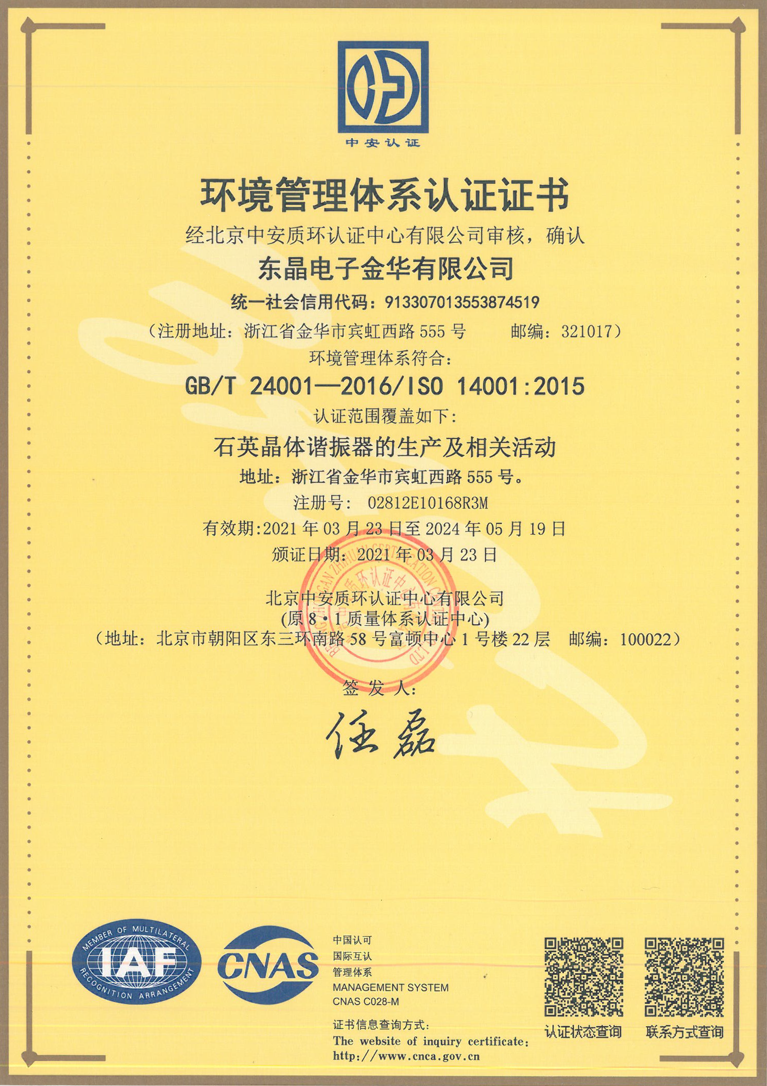 首页- 腾博会集团有限公司官方网站