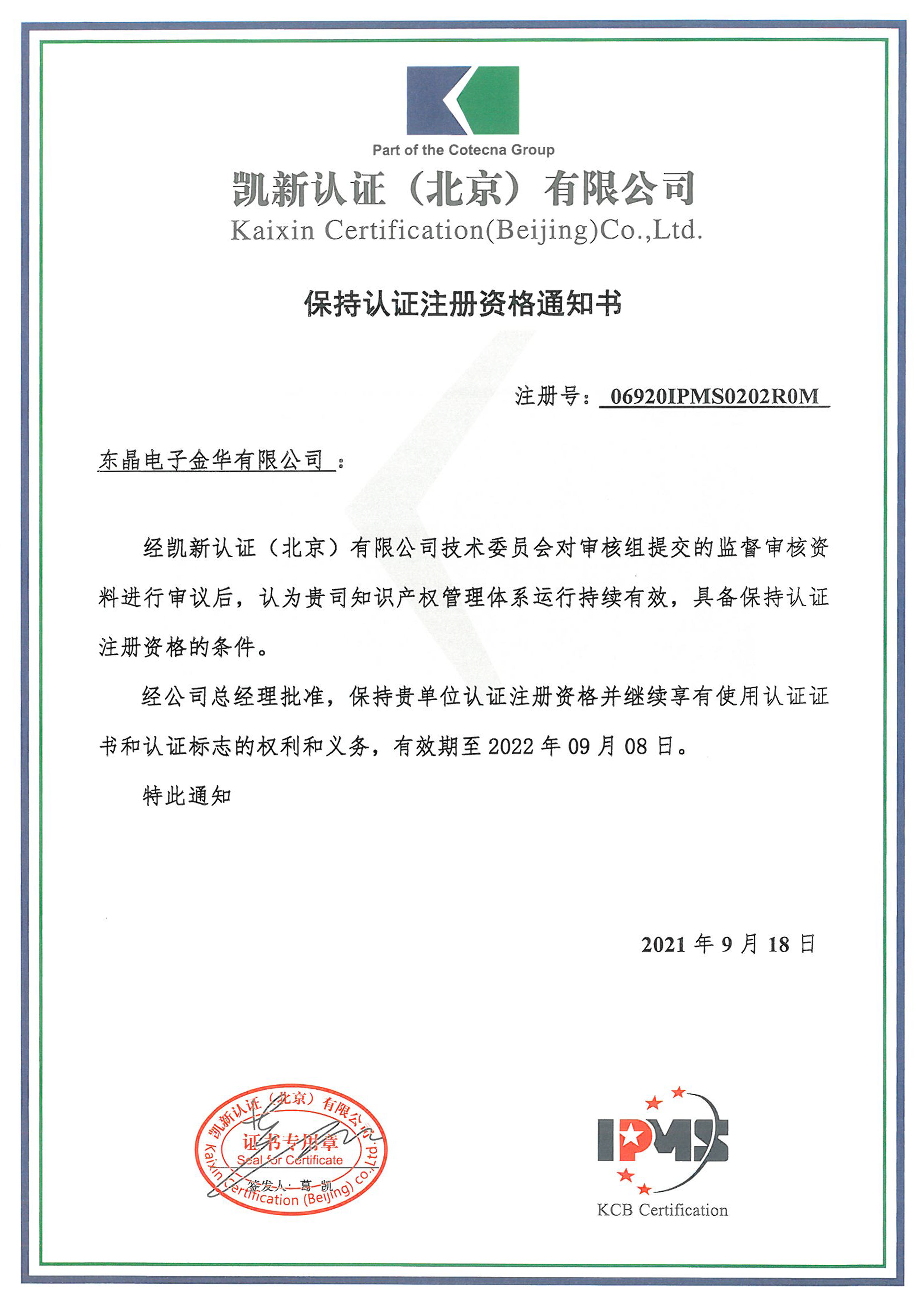 首页- 腾博会集团有限公司官方网站