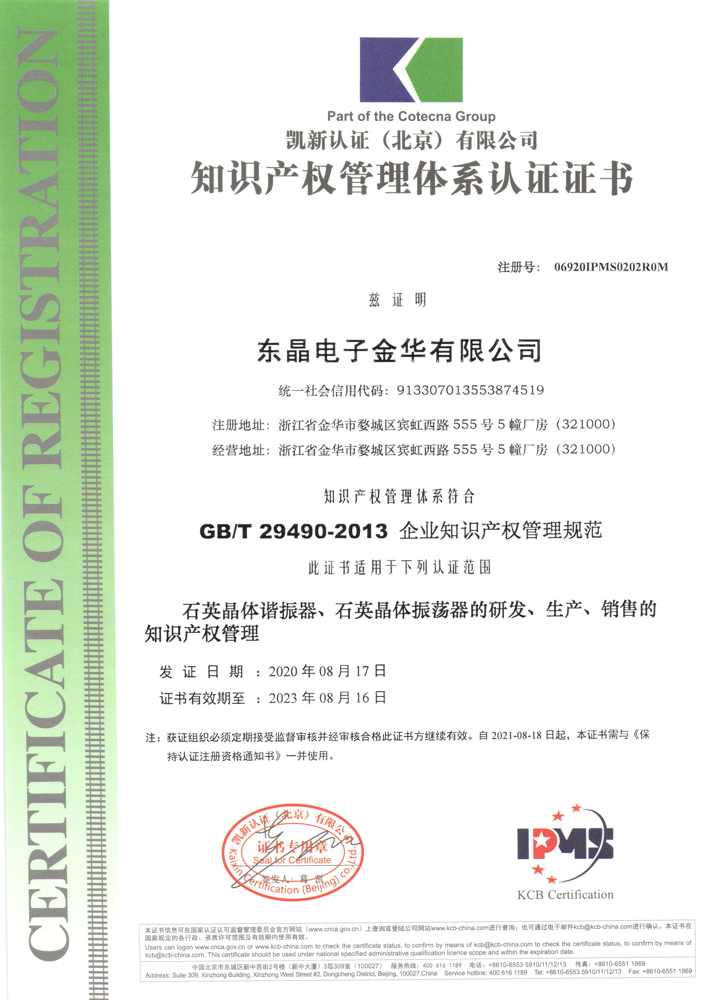 首页- 腾博会集团有限公司官方网站