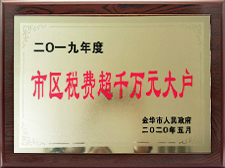 首页- 腾博会集团有限公司官方网站