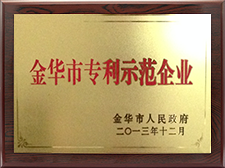 首页- 腾博会集团有限公司官方网站