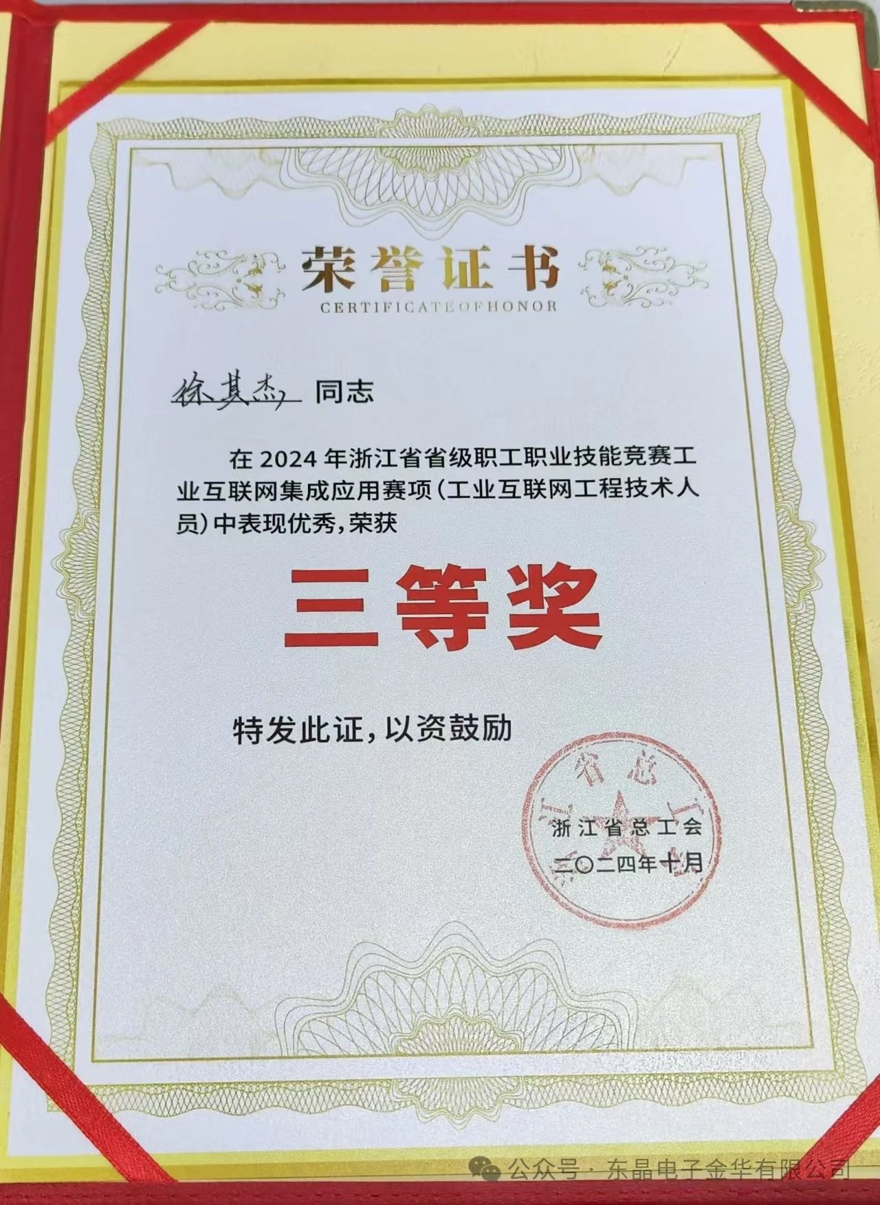 首页- 腾博会集团有限公司官方网站